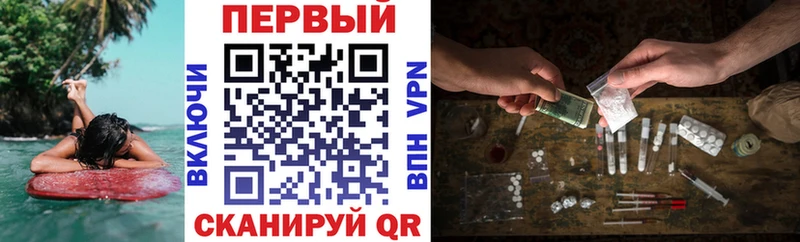 АМФ VHQ  Называевск 