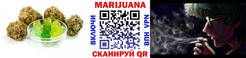 наркота  Называевск  Cannafood конопля 