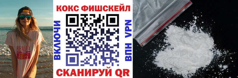 COCAIN Колумбийский  Называевск 