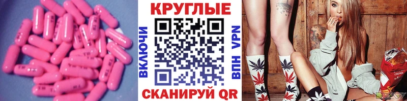 Ecstasy mix  Называевск 