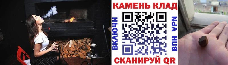 продажа наркотиков  Называевск  ГАШ гашик 