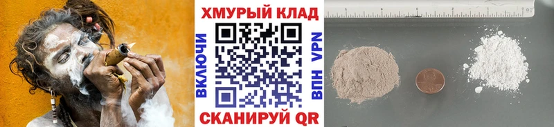 Героин VHQ  Называевск 