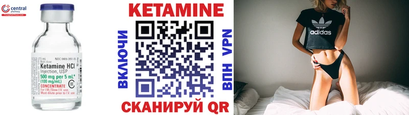 Кетамин ketamine  mega ТОР  Называевск 