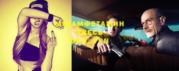 метадон Верея