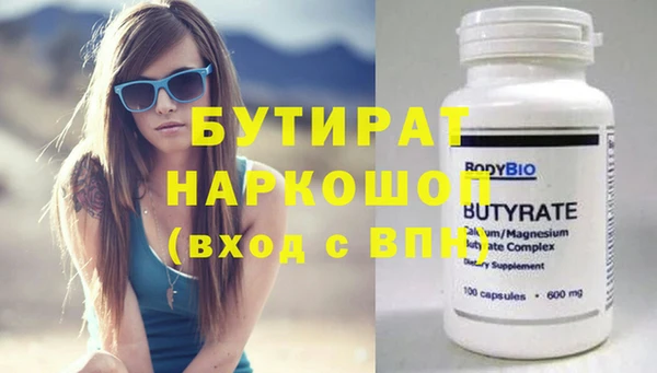 кокс Верхний Тагил
