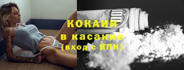 кокс Верхний Тагил