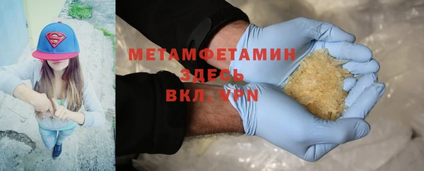 метадон Верея