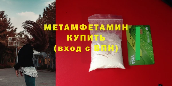метадон Верея