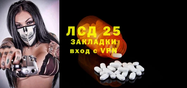 альфа пвп VHQ Волосово