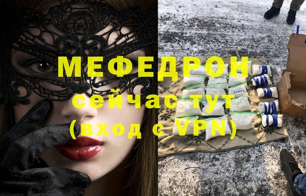 не бодяженный Верхнеуральск