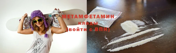 метадон Верея