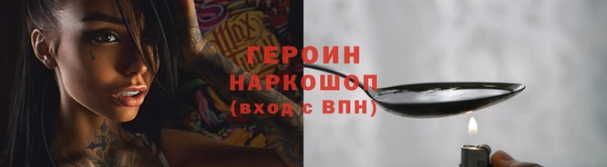 метадон Верея