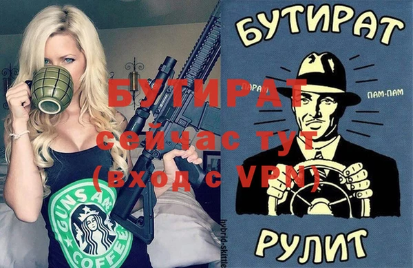 метадон Верея