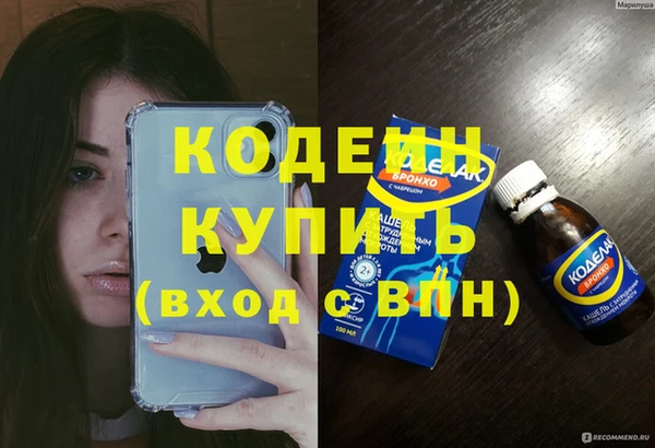 метадон Верея