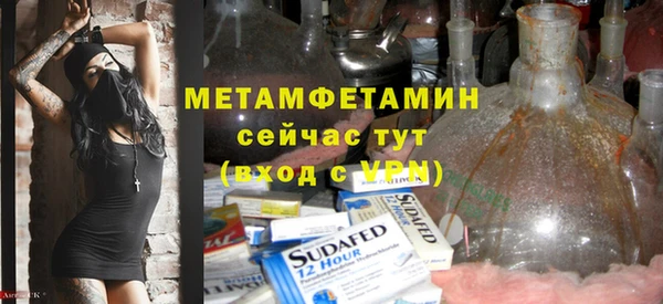 не бодяженный Верхнеуральск
