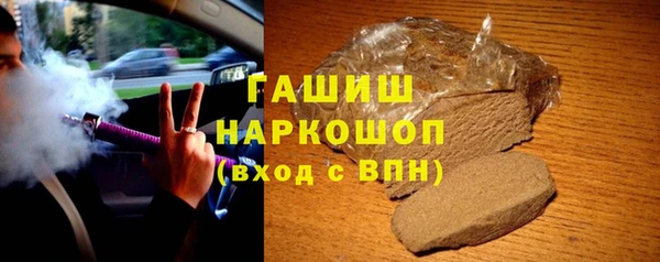 тгк Заполярный