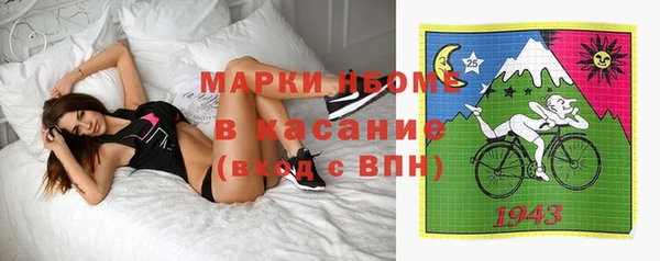 кокс Верхний Тагил