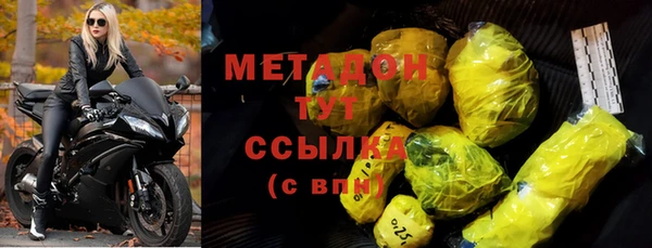 кокс Верхний Тагил