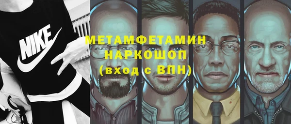 кокаин VHQ Володарск