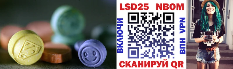 Лсд 25 экстази кислота  Называевск 