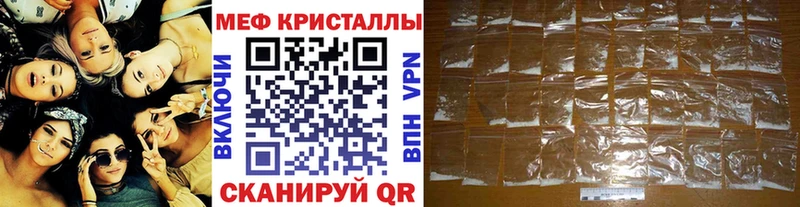 Мефедрон мука Называевск