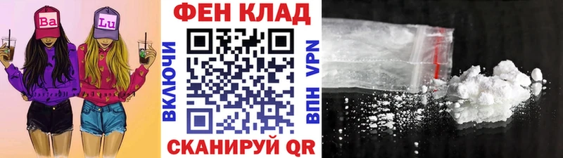 Первитин пудра  Называевск 