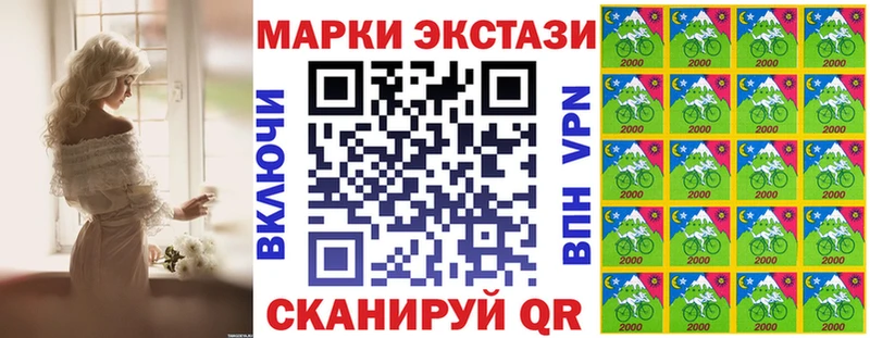 магазин продажи   Называевск  ссылка на мегу tor  Марки NBOMe 1,8мг 