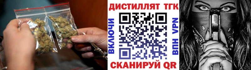 ТГК Wax  Называевск 