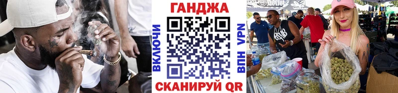 Канабис индика  blacksprut ССЫЛКА  Называевск  где купить наркоту 